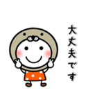 しろぴーの毎日使える言葉 夏（個別スタンプ：9）