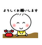 しろぴーの毎日使える言葉 夏（個別スタンプ：10）
