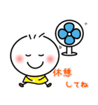 しろぴーの毎日使える言葉 夏（個別スタンプ：15）