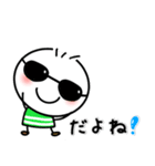 しろぴーの毎日使える言葉 夏（個別スタンプ：18）