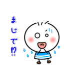 しろぴーの毎日使える言葉 夏（個別スタンプ：22）