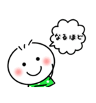 しろぴーの毎日使える言葉 夏（個別スタンプ：23）