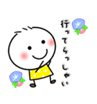 しろぴーの毎日使える言葉 夏（個別スタンプ：25）