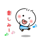 しろぴーの毎日使える言葉 夏（個別スタンプ：32）