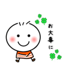 しろぴーの毎日使える言葉 夏（個別スタンプ：34）