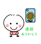 しろぴーの毎日使える言葉 夏（個別スタンプ：36）