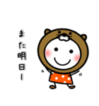 しろぴーの毎日使える言葉 夏（個別スタンプ：39）