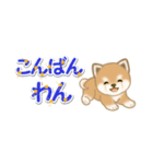 よちよち豆柴 省スペース♪可愛い毎日（個別スタンプ：6）