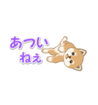 よちよち豆柴 省スペース♪可愛い毎日（個別スタンプ：7）