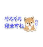 よちよち豆柴 省スペース♪可愛い毎日（個別スタンプ：9）