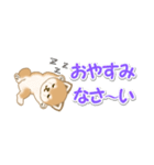 よちよち豆柴 省スペース♪可愛い毎日（個別スタンプ：10）