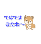 よちよち豆柴 省スペース♪可愛い毎日（個別スタンプ：11）