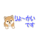よちよち豆柴 省スペース♪可愛い毎日（個別スタンプ：18）