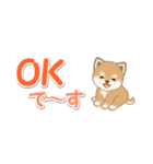 よちよち豆柴 省スペース♪可愛い毎日（個別スタンプ：19）