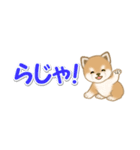 よちよち豆柴 省スペース♪可愛い毎日（個別スタンプ：20）