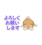 よちよち豆柴 省スペース♪可愛い毎日（個別スタンプ：27）