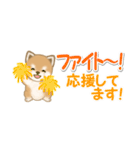 よちよち豆柴 省スペース♪可愛い毎日（個別スタンプ：28）