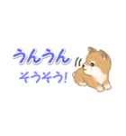 よちよち豆柴 省スペース♪可愛い毎日（個別スタンプ：29）