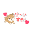 よちよち豆柴 省スペース♪可愛い毎日（個別スタンプ：37）