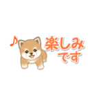 よちよち豆柴 省スペース♪可愛い毎日（個別スタンプ：39）