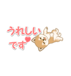 よちよち豆柴 省スペース♪可愛い毎日（個別スタンプ：40）