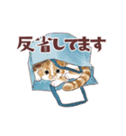 毎日使える3匹の猫たちのスタンプ（個別スタンプ：13）