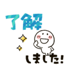 まるぴ★飛び出して動く（個別スタンプ：1）