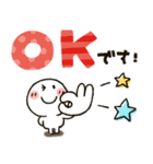 まるぴ★飛び出して動く（個別スタンプ：2）