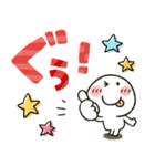 まるぴ★飛び出して動く（個別スタンプ：8）
