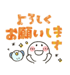 まるぴ★飛び出して動く（個別スタンプ：10）