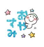 まるぴ★飛び出して動く（個別スタンプ：12）