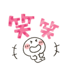 まるぴ★飛び出して動く（個別スタンプ：18）