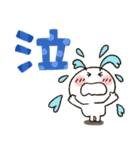 まるぴ★飛び出して動く（個別スタンプ：20）
