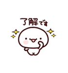 もち吉3【毎日使える】（個別スタンプ：1）