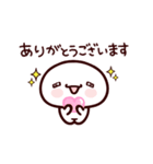 もち吉3【毎日使える】（個別スタンプ：4）