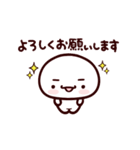 もち吉3【毎日使える】（個別スタンプ：7）