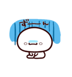 もち吉3【毎日使える】（個別スタンプ：19）