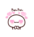 もち吉3【毎日使える】（個別スタンプ：21）
