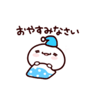 もち吉3【毎日使える】（個別スタンプ：23）