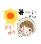 普通に大人女子 夏の気遣い  (毎日編)（個別スタンプ：4）