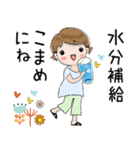 普通に大人女子 夏の気遣い  (毎日編)（個別スタンプ：5）