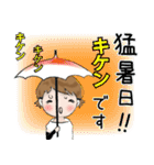 普通に大人女子 夏の気遣い  (毎日編)（個別スタンプ：6）