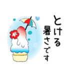 普通に大人女子 夏の気遣い  (毎日編)（個別スタンプ：7）