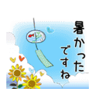 普通に大人女子 夏の気遣い  (毎日編)（個別スタンプ：8）