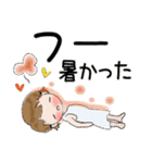 普通に大人女子 夏の気遣い  (毎日編)（個別スタンプ：17）