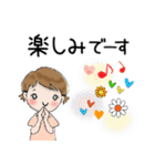 普通に大人女子 夏の気遣い  (毎日編)（個別スタンプ：24）