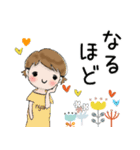 普通に大人女子 夏の気遣い  (毎日編)（個別スタンプ：33）