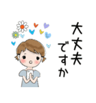 普通に大人女子 夏の気遣い  (毎日編)（個別スタンプ：35）