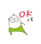 ねこタイツのゆるい動き 3（個別スタンプ：1）