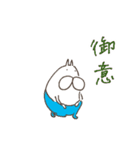 ねこタイツのゆるい動き 3（個別スタンプ：2）